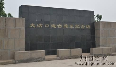 大沽口炮臺遺址本體開始進行地基加固，歷史建筑加固迫在眉睫