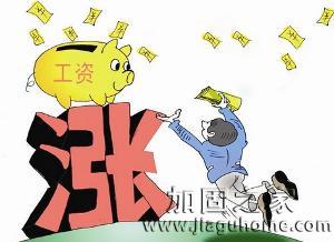 四地最低工資超2000元，加固公司員工還坐得住嗎？