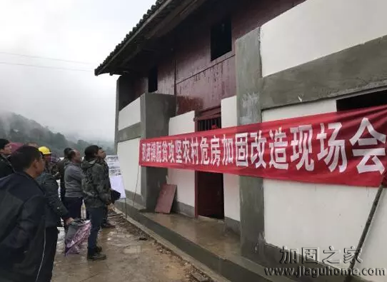 精準(zhǔn)扶貧，那灑召開(kāi)農(nóng)村危房加固改造現(xiàn)場(chǎng)會(huì)