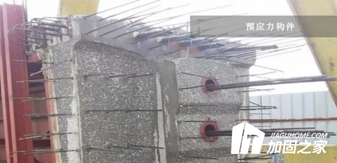 預應力構(gòu)件