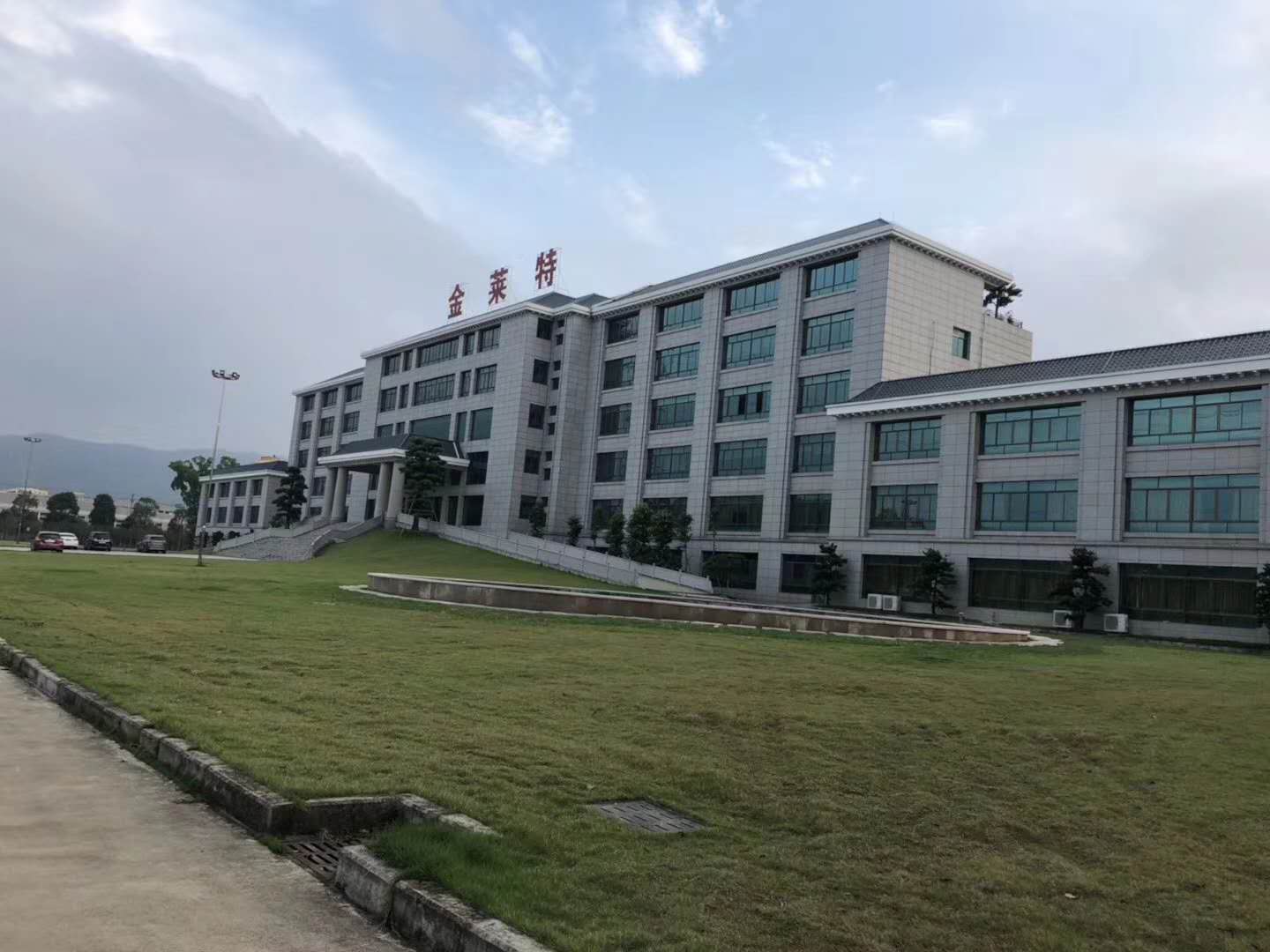 1537429909820886.jpg 微信圖片_20180516092536.jpg