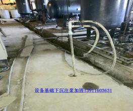 1537620370333098.jpg 注漿.jpg