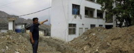 房屋危險性鑒定等級如何劃分