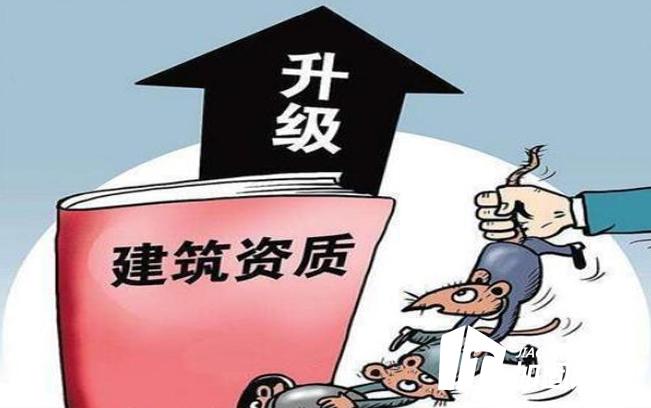 對(duì)于加固公司來(lái)說(shuō)，資質(zhì)重要嗎