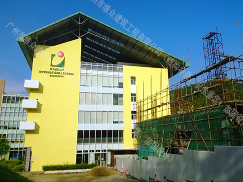 廣州市某國際學校樓結(jié)構(gòu)補強項目