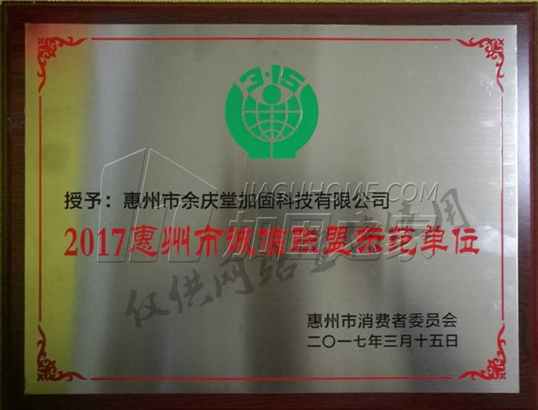 其他榮譽(yù)證書(shū)