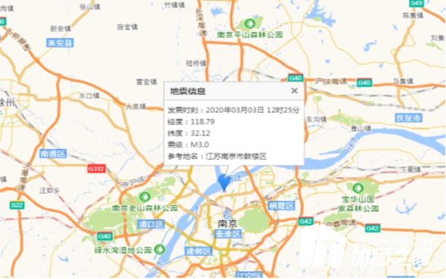 南京市2.9級地震，這次地震屬于什么級別?