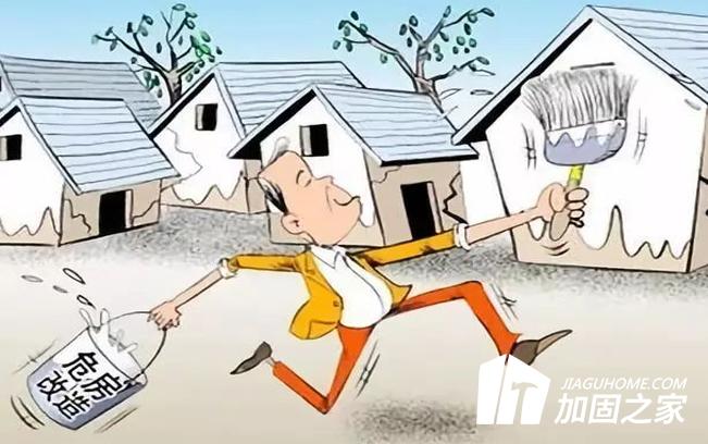 房屋加固，還是重建?如何選擇?