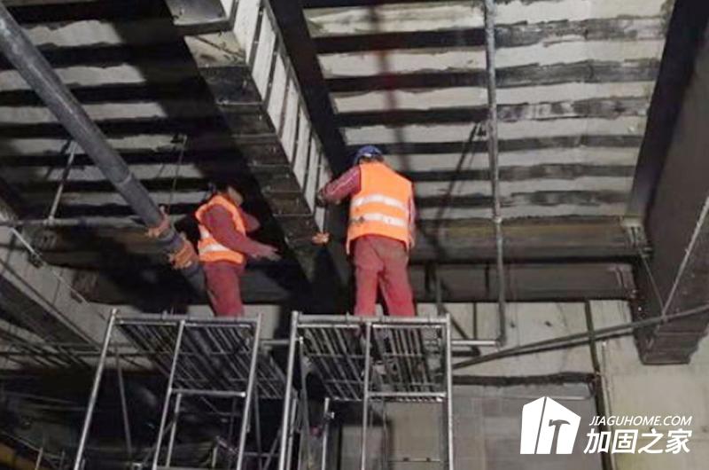 承重梁開(kāi)裂后如何加固